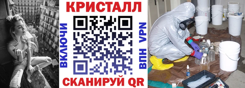 Amphetamine VHQ  как найти закладки  Амурск 