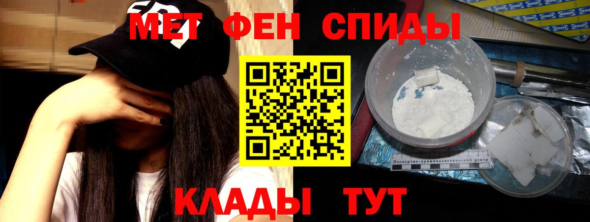 АМФ  MEGA зеркало  Вход с VPN  Амурск  Amphetamine VHQ 