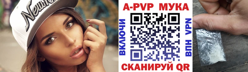 Alpha-PVP кристаллы Амурск