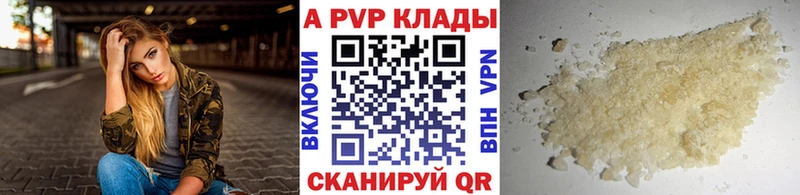 Alpha PVP кристаллы  Амурск 
