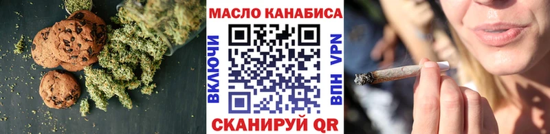 Еда ТГК марихуана  где можно купить наркотик  Амурск 