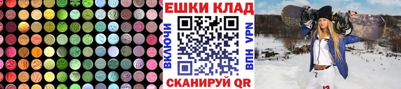 Экстази mix darknet Telegram Амурск