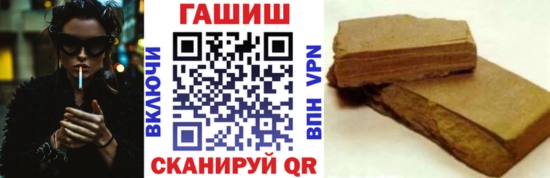 ГАШИШ гарик  цены наркотик  Амурск 