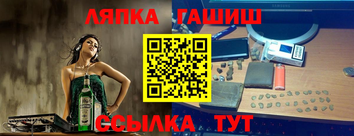 Круглые  Вход с VPN  Бошки Шишки  Мефедрон  Гашиш  Амурск  MDMA  Марихуана  СОЛЬ CK  COCAIN  Мяу-Мяу 