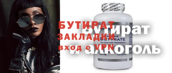дмт Алексин