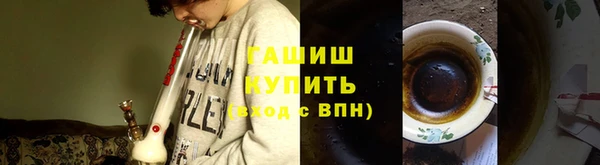 гашик Алзамай