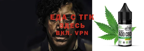 соль ск Сафоново