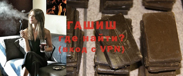 гашик Алзамай