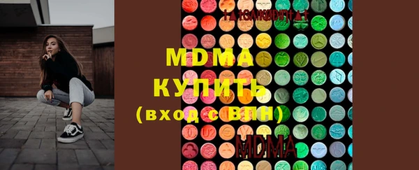 прущий лед Сатка