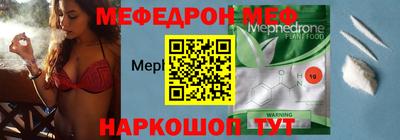 соль ск Татарск