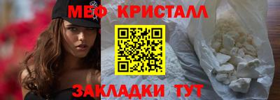 соль ск Татарск