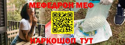 соль ск Татарск