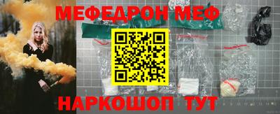 соль ск Татарск