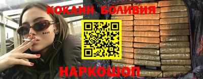 кокаин VHQ Тверь