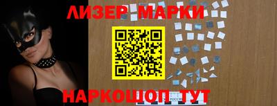 соль ск Татарск