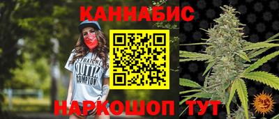 соль ск Татарск