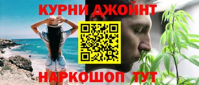 метамфетамин Абакан