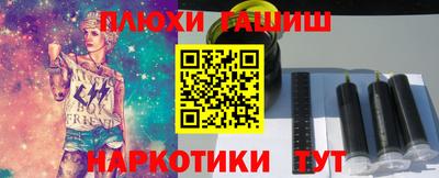 гидра Тулун