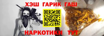 гашишное масло Туймазы