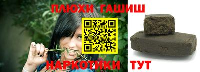 jwh Тара