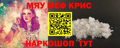 гашишное масло Туймазы