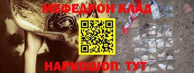гидра Тулун