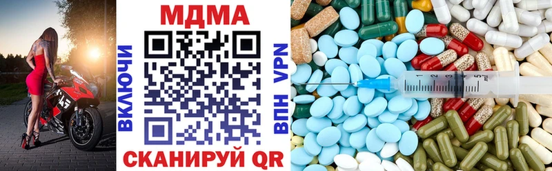 MDMA crystal мега ссылка Амурск где купить наркоту