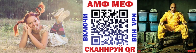 даркнет сайт  Амурск  Метамфетамин пудра 