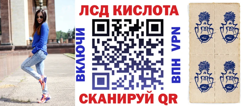Марки N-bome 1,8мг  Амурск 